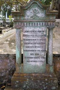 Famous grave