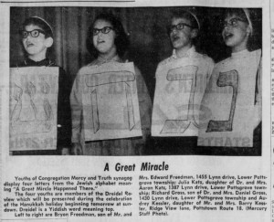 Audrey Kessler Pierson (far right)